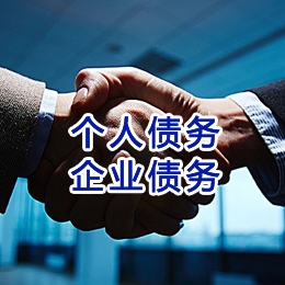 龙门镇追债公司