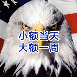 龙门镇要账公司